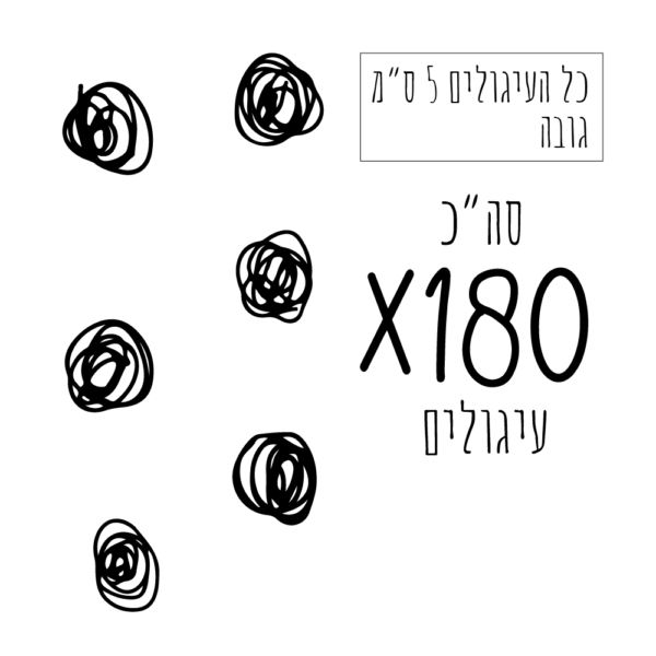 מדבקות לעיצוב חדרי ילדים