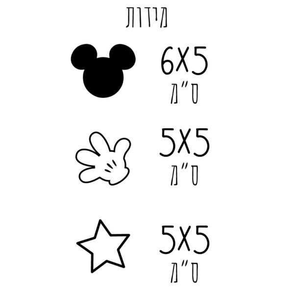 מדבקות לעיצוב חדרי ילדים