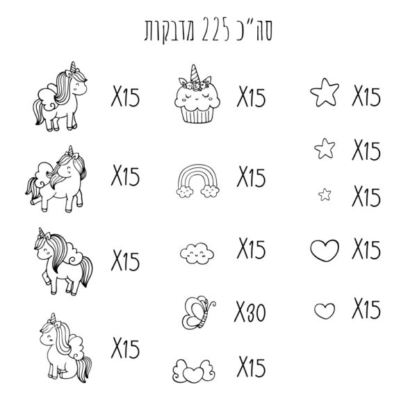 פוני חד קרן